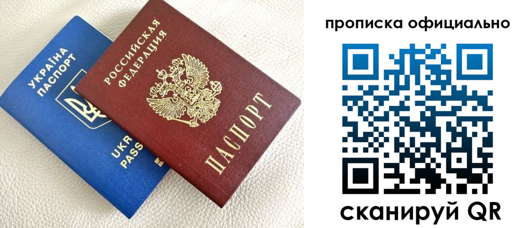 прописка иностранных граждан в Минусинске
